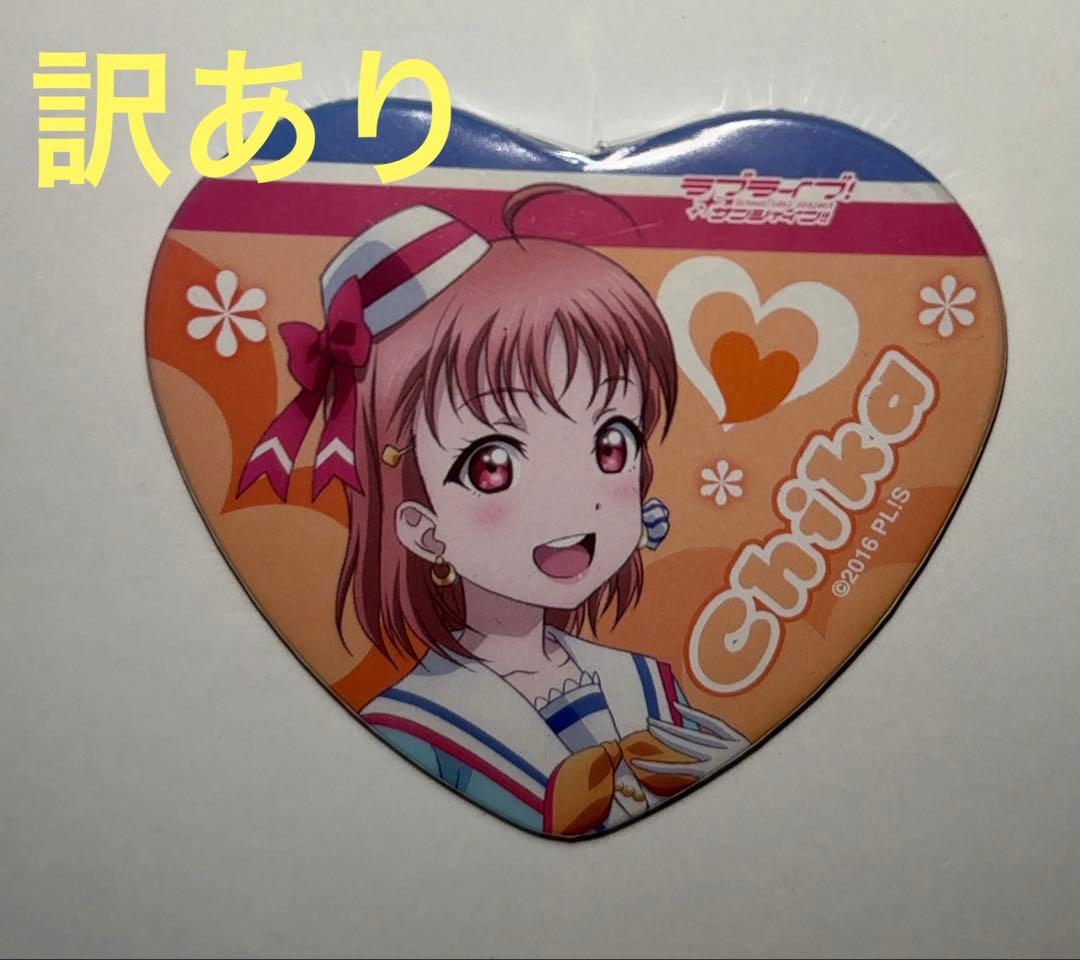 【ともちんなう】