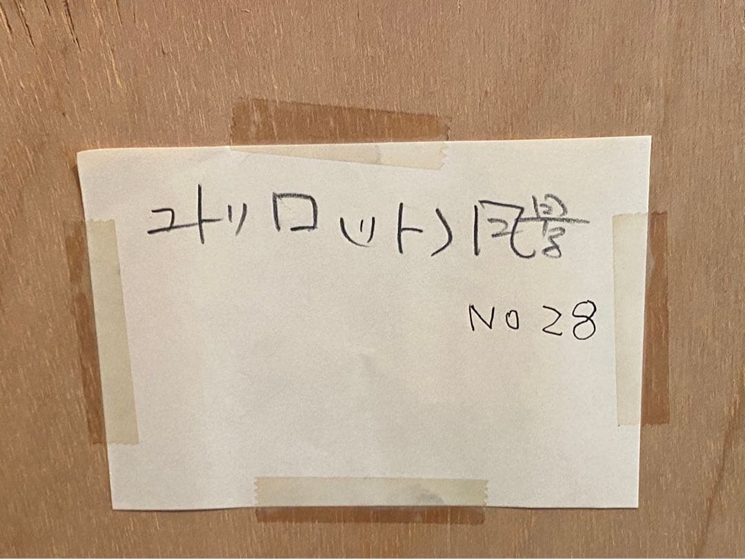 モーリス•ユトリロ 郊外の教会 ムルロー版 リトグラフ 絵画