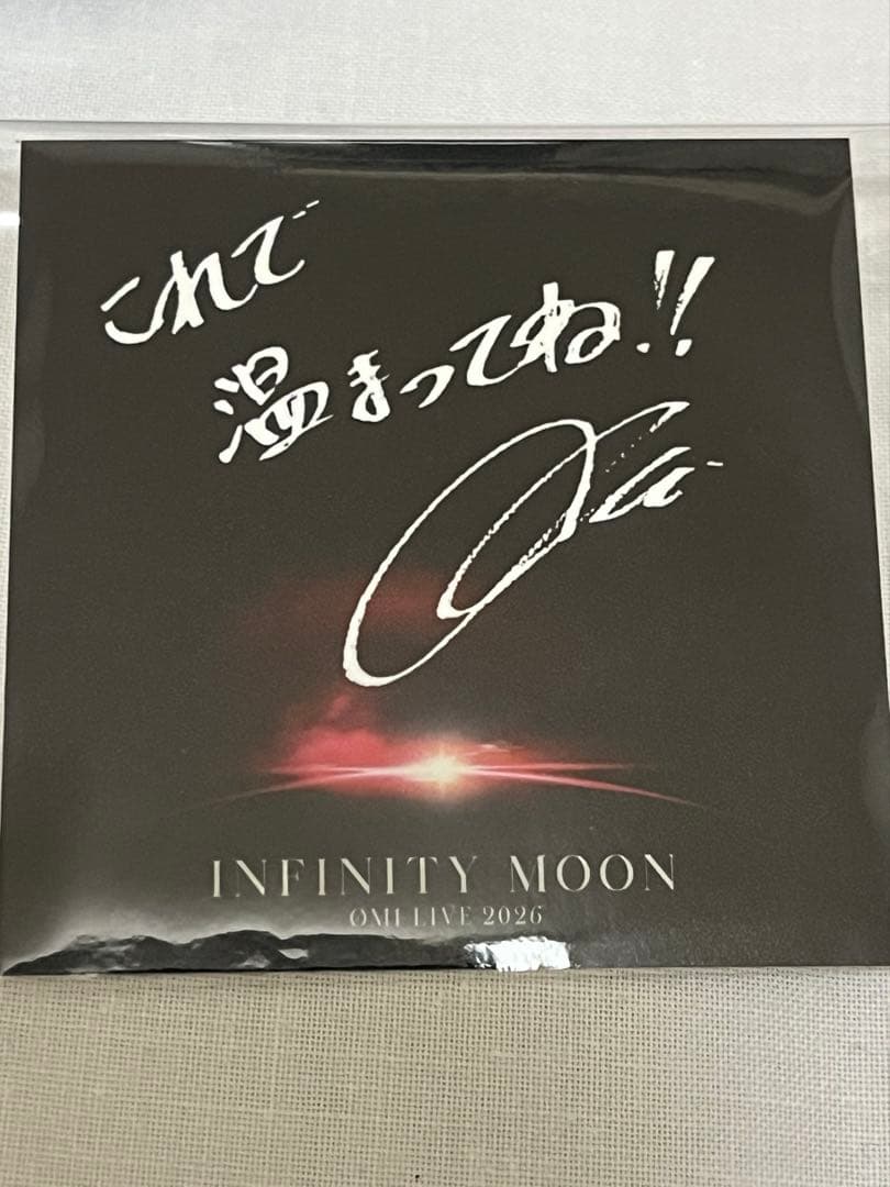 登坂広臣ステッカー OMI 特製 豚汁 シール - メルカリ