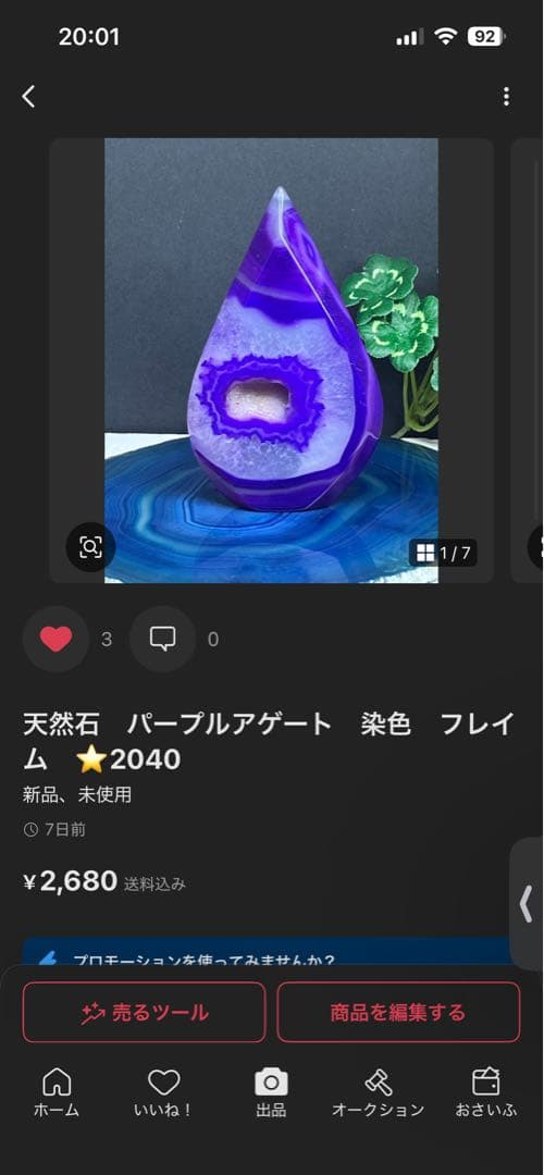 ゆうこ様ご確認ページ