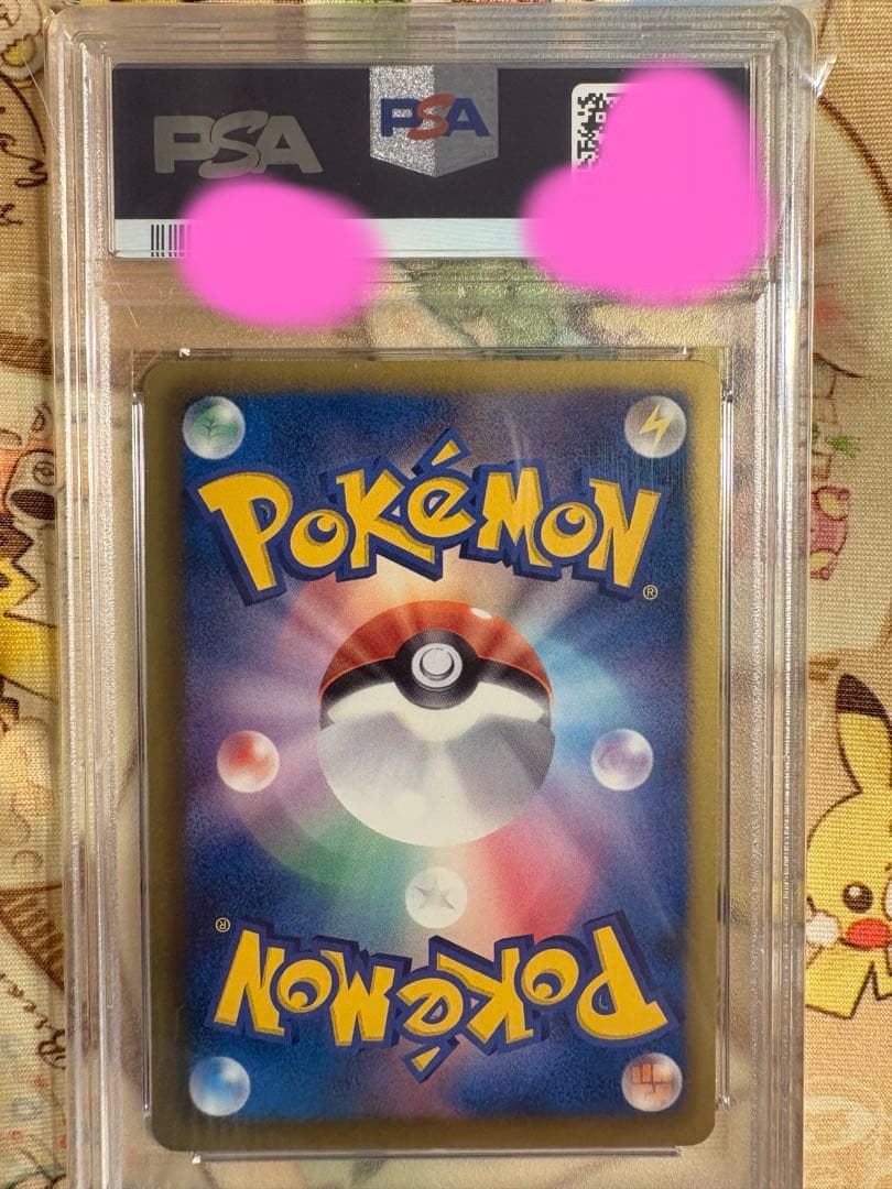 グレイシア プラズマ団 PSA10 BW - ポケモンカードゲーム低 価格 通販