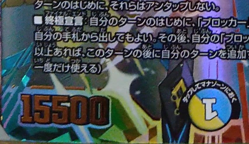 デュエマ　審判の精霊ラストジャッジ　シークレット リゼ・ヘルエスタ　サイン