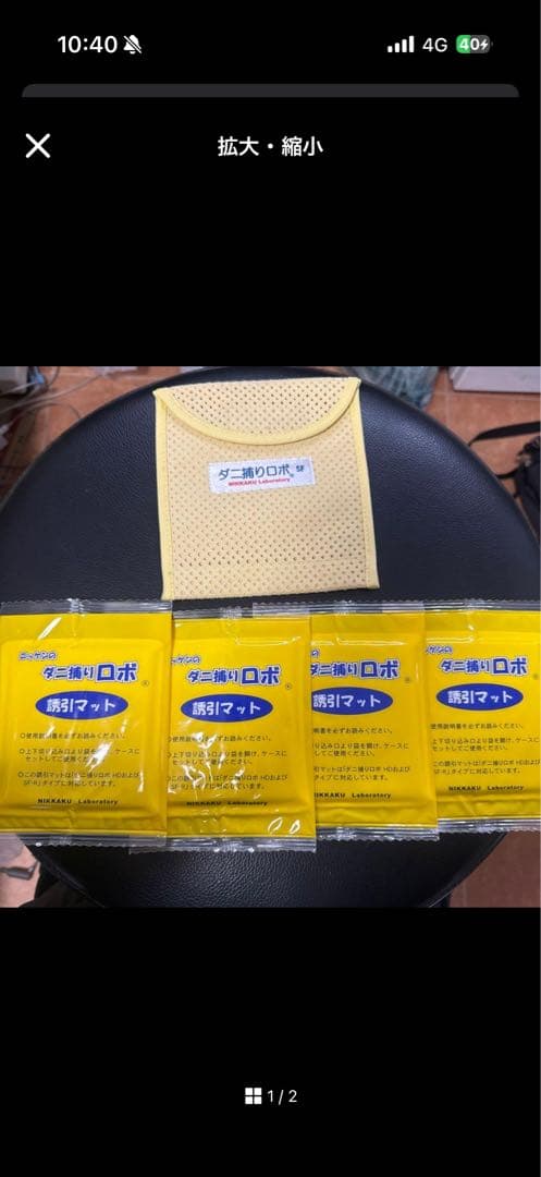 まるさん専用　まとめ　ニッケンのダニ捕りロボ SF-R HD 詰め替え