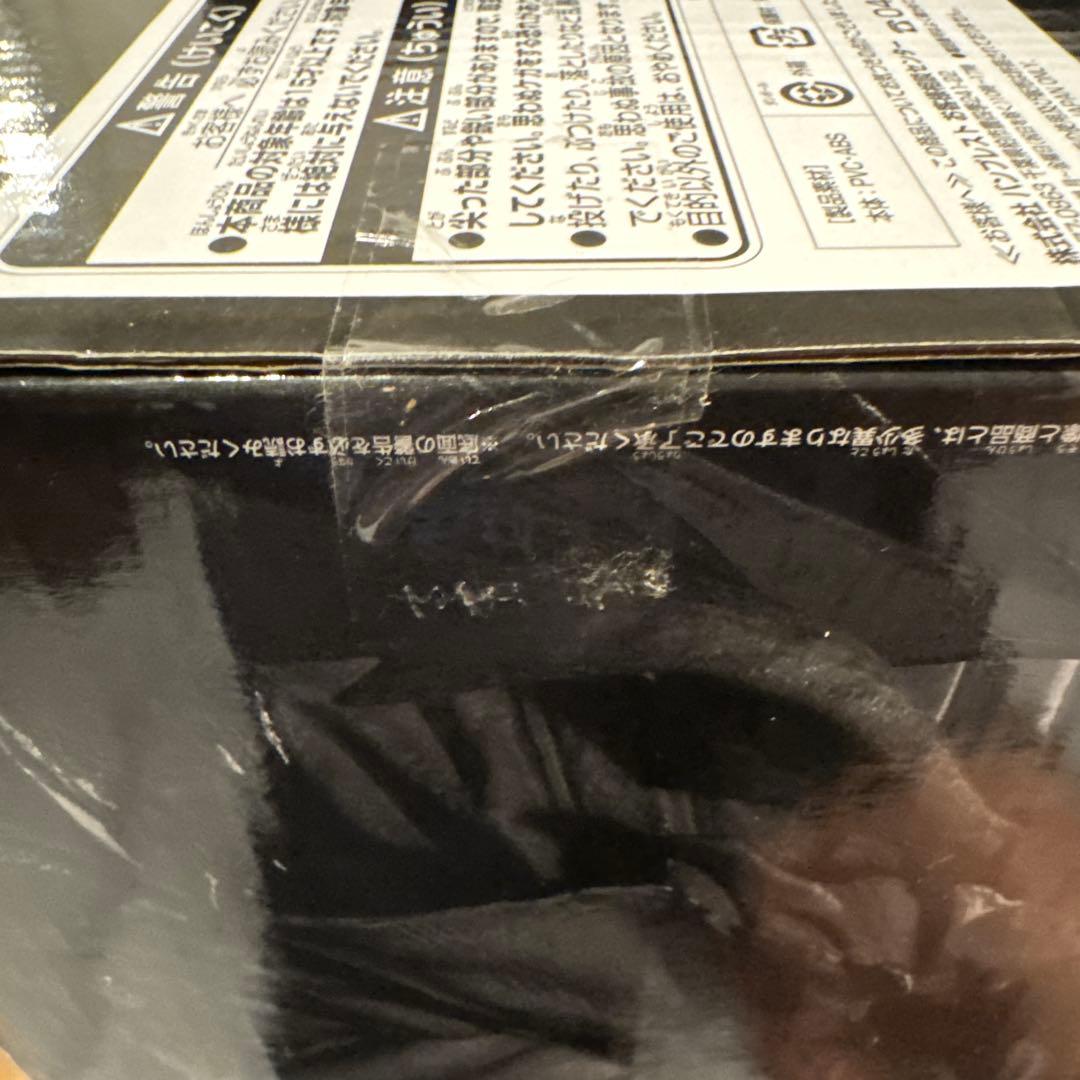 smsp 孫悟空　初版