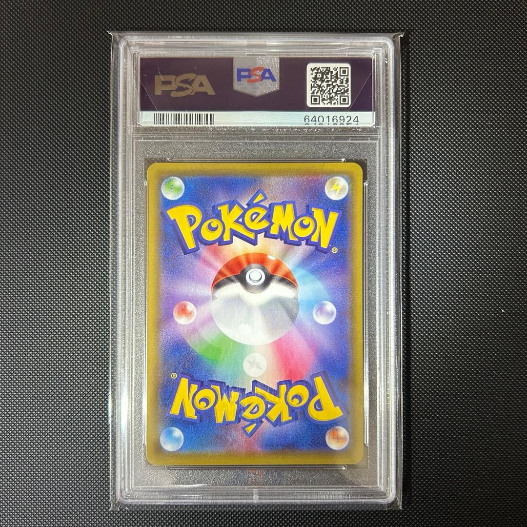 PSA10】リザードンV SSR S4a 307/190 - メルカリ