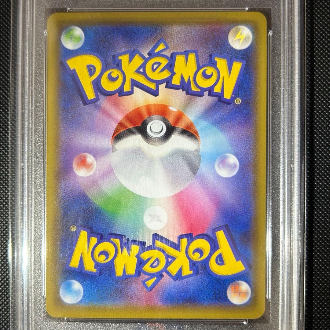 PSA10】リザードンV SSR S4a 307/190 - メルカリ