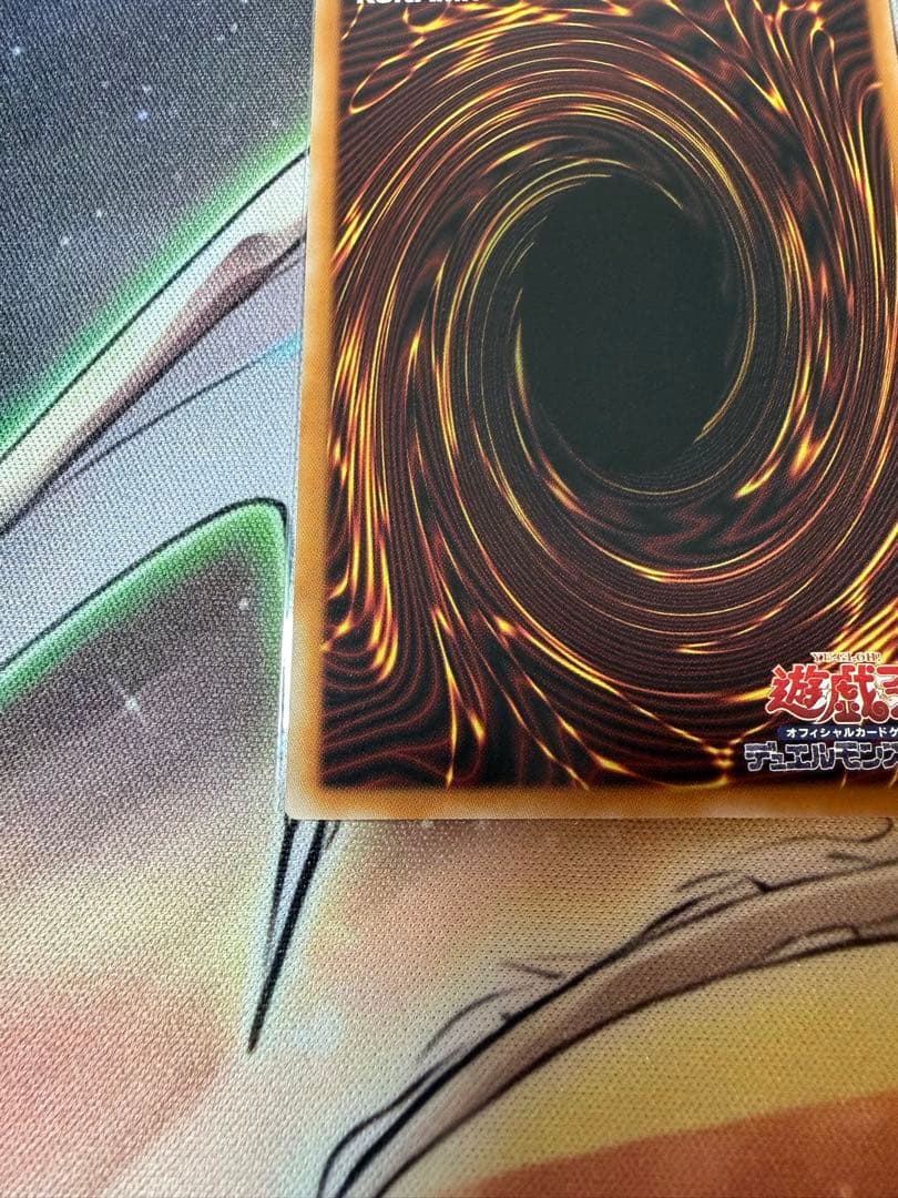 調和ノ天救竜 シークレット ハルモニア ブレイジングドミニオン　遊戯王