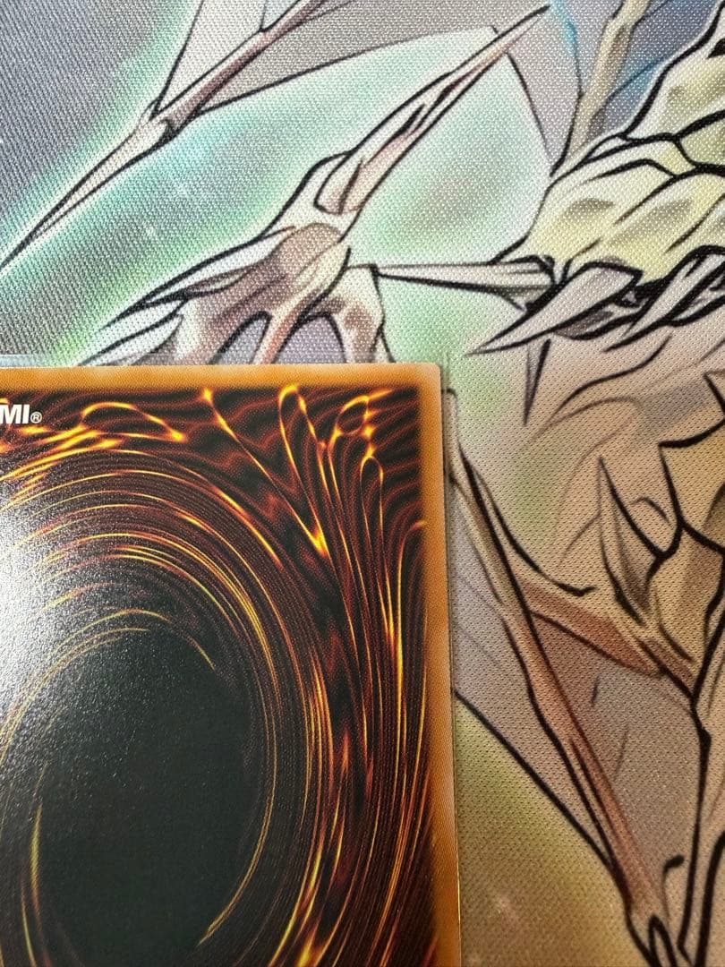 調和ノ天救竜 シークレット ハルモニア ブレイジングドミニオン　遊戯王