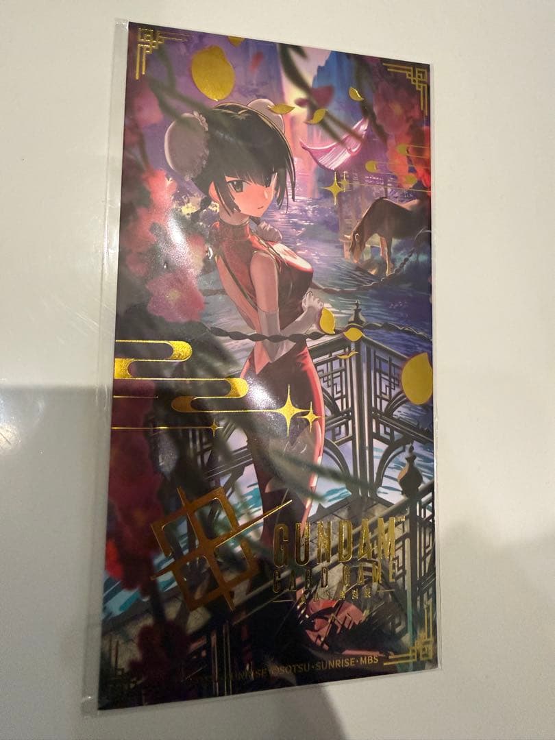 王留美ワン・リューミン EXリソース 中国限定 ガンダムカードゲーム 1