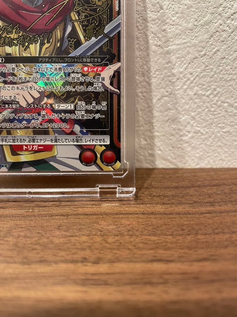 ユニオンアリーナ キングダム 嬴政 えいせい SR星2 パラレル - メルカリ