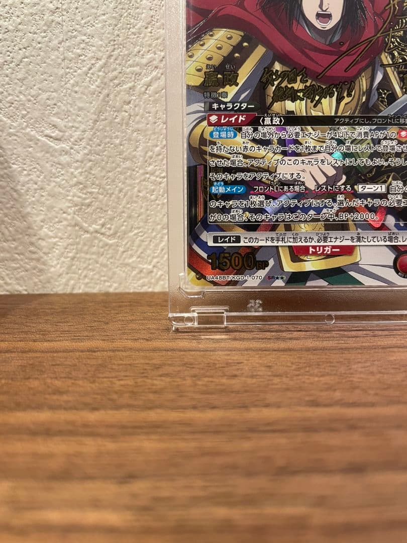 ユニオンアリーナ キングダム 嬴政 えいせい SR星2 パラレル - メルカリ