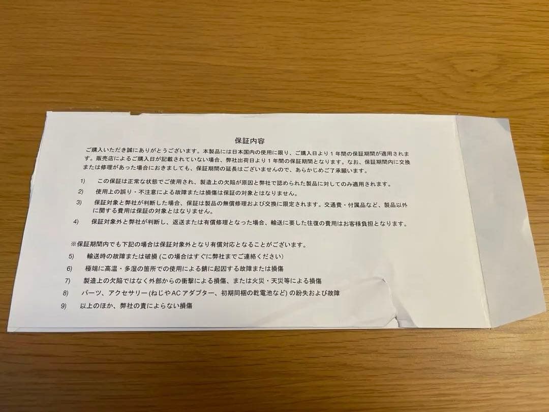 seca 878 dr デジタルフラットスケール　体重計