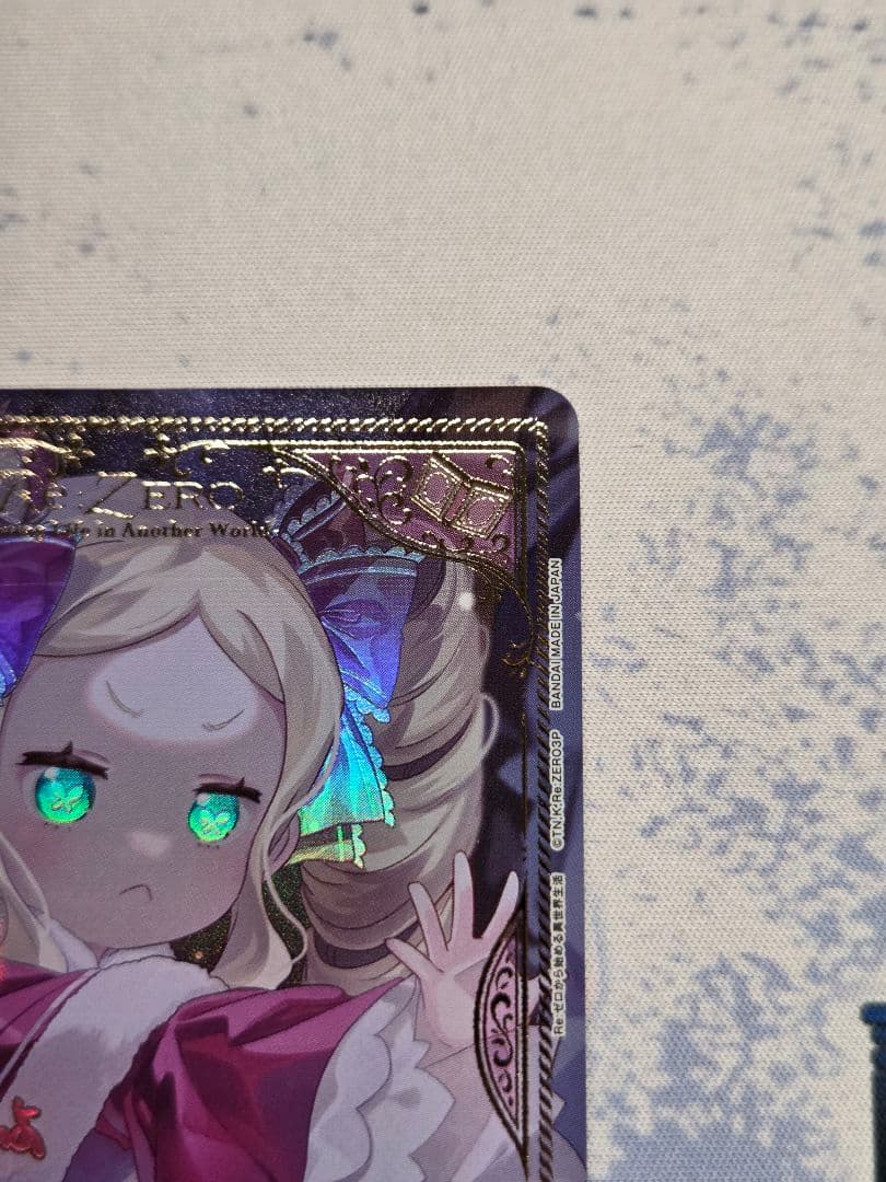 ユニオンアリーナ Re:ゼロから始まる異世界生活 ベアトリス SR⭐︎2