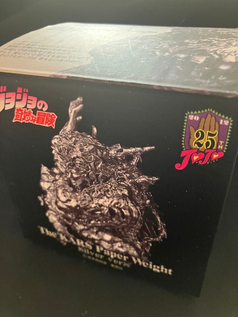 ジョジョ　カーズ　文鎮　シルバーver　荒木飛呂彦