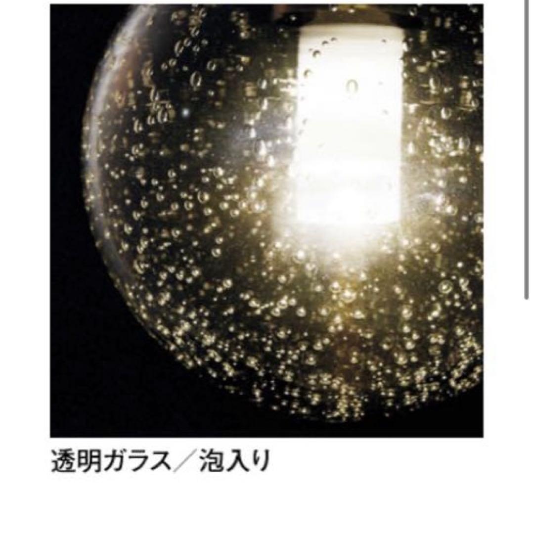 オーデリック ペンダントライト 【OP252479LD3】