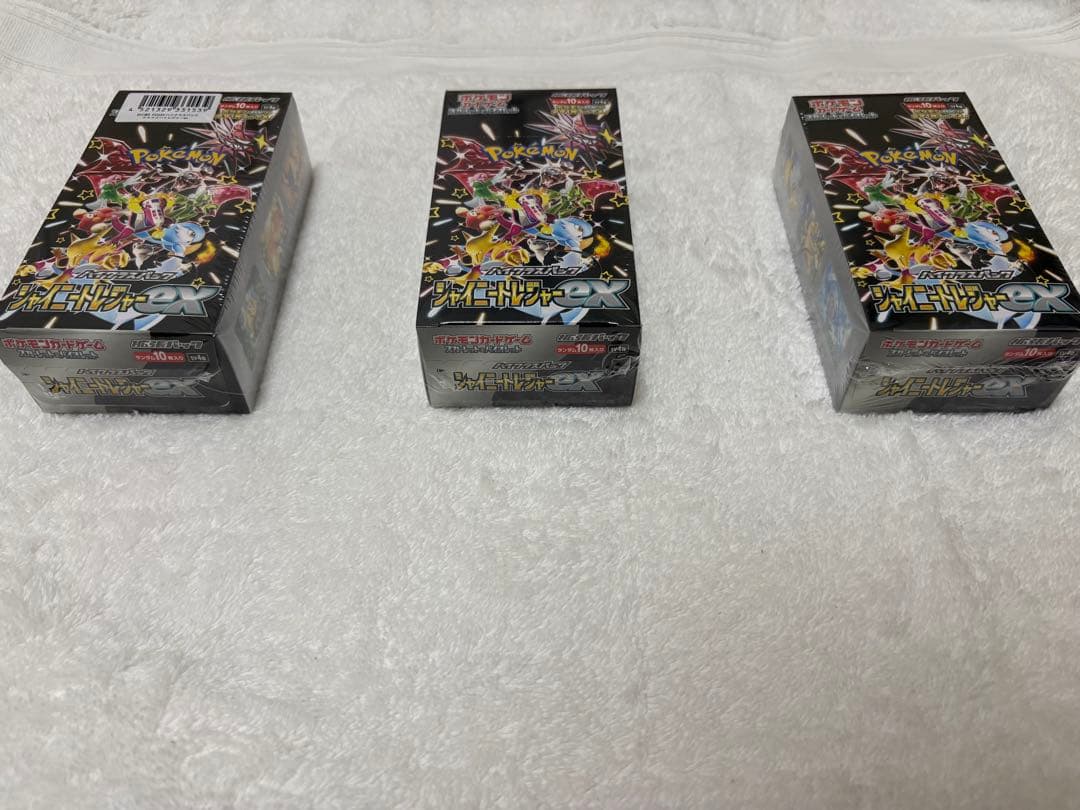 ポケモンカードゲーム シャイニートレジャーex