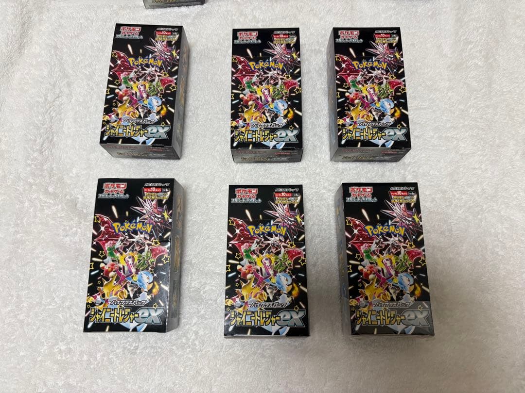 ポケモンカードゲーム シャイニートレジャーex