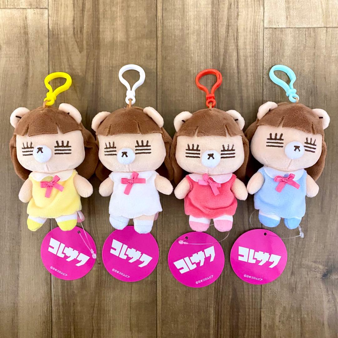 コレサワ れ子ちゃん マスコットぬいぐるみ 4種コンプリートセット③