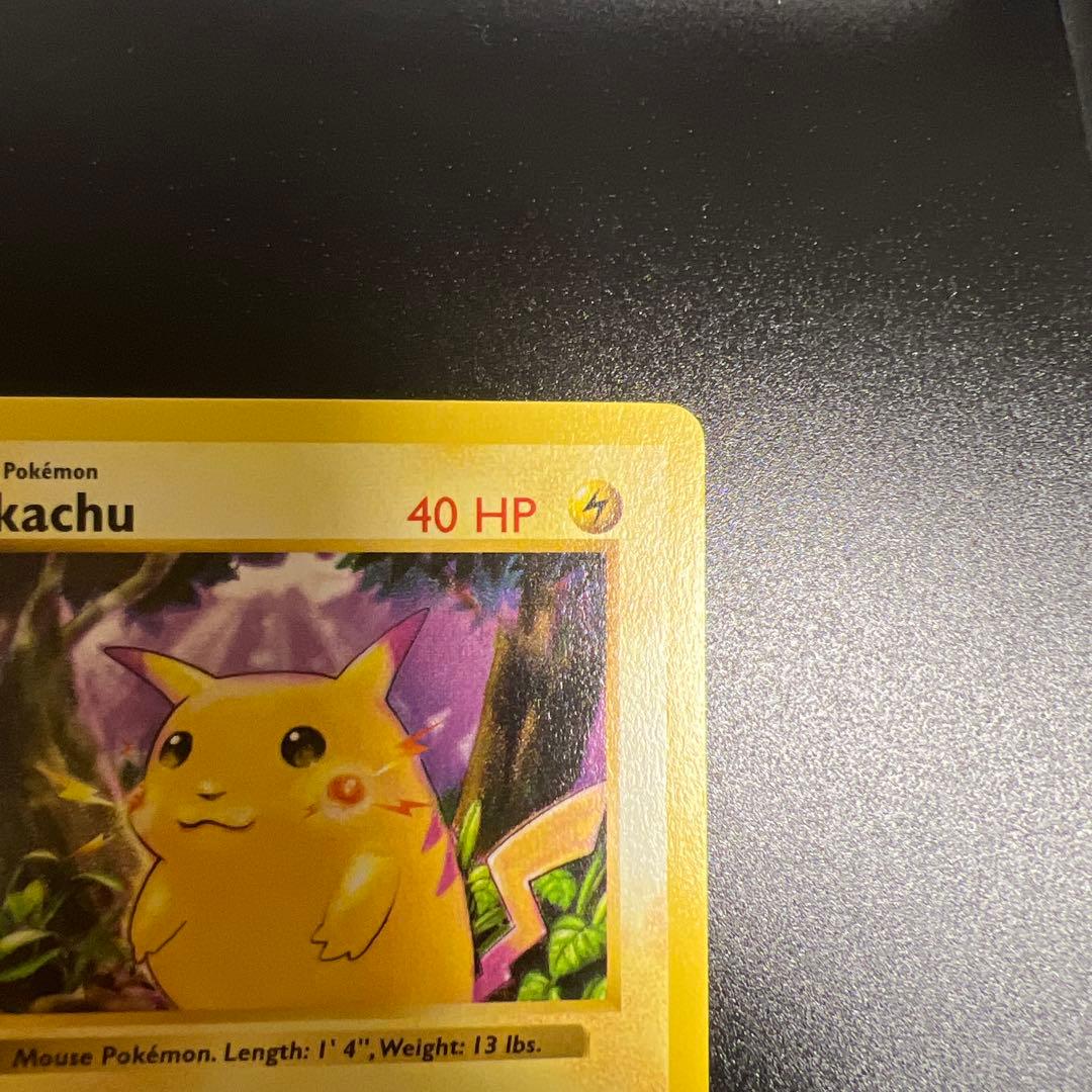 旧裏 ピカチュウ かじるシリーズ シャドーレス - メルカリ