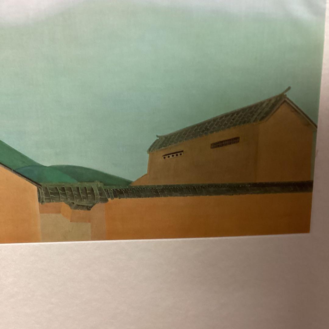 天才画家速水御舟作品集大作編便利堂監修画集NO 25 【翠苔緑芝図】