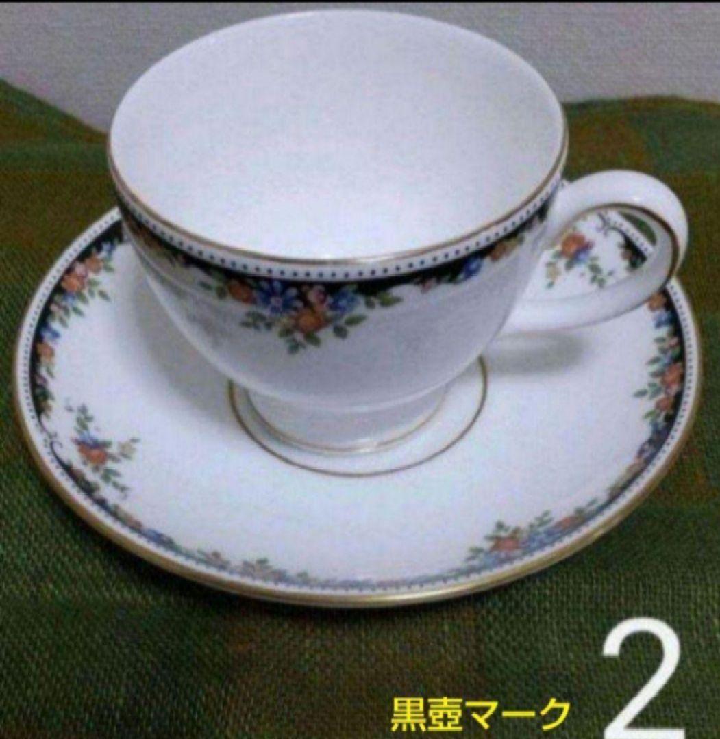 ウェッジウッド ウェッジウッドオズボーン 黒壺マーク 廃盤品 カップ
