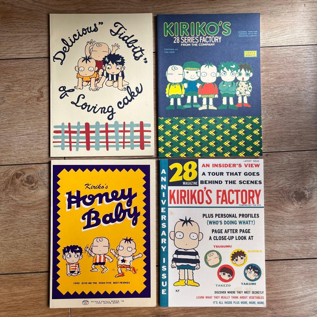 未使用 昭和 レトロ 玖保キリコ いまどきのこども ノート 当時物