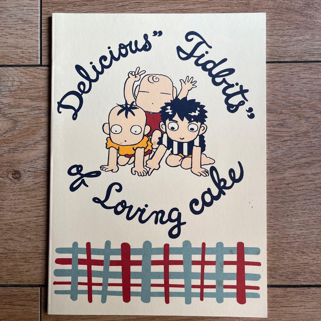 未使用 昭和 レトロ 玖保キリコ いまどきのこども ノート 当時物