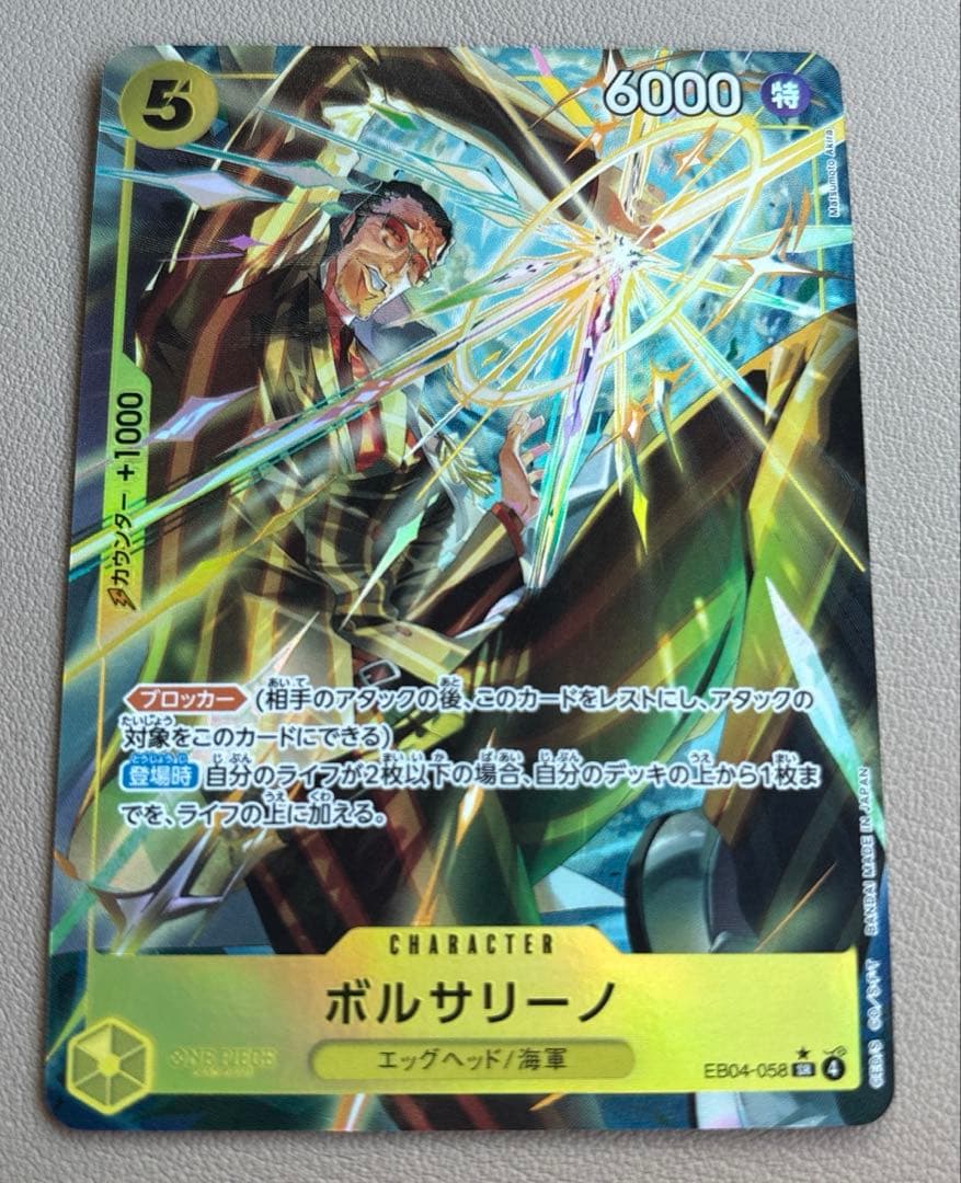 ボルサリーノ SRパラレル - メルカリ