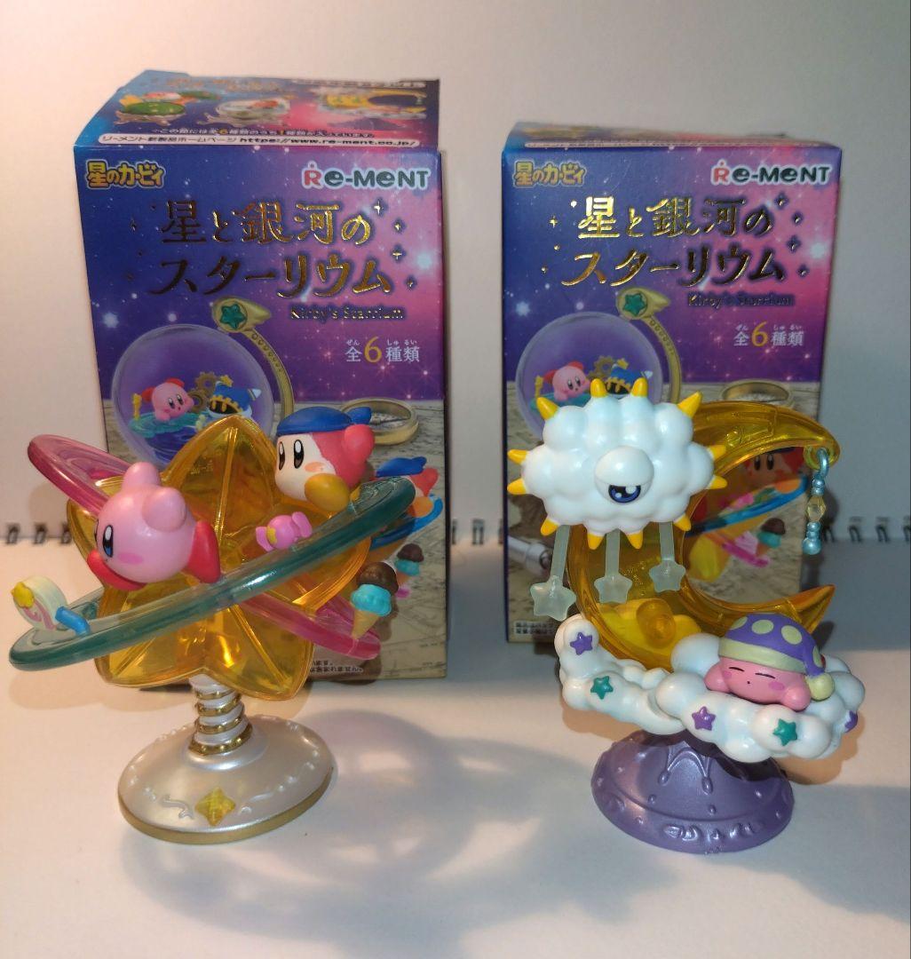星と銀河のスターリウム カービィ - メルカリ