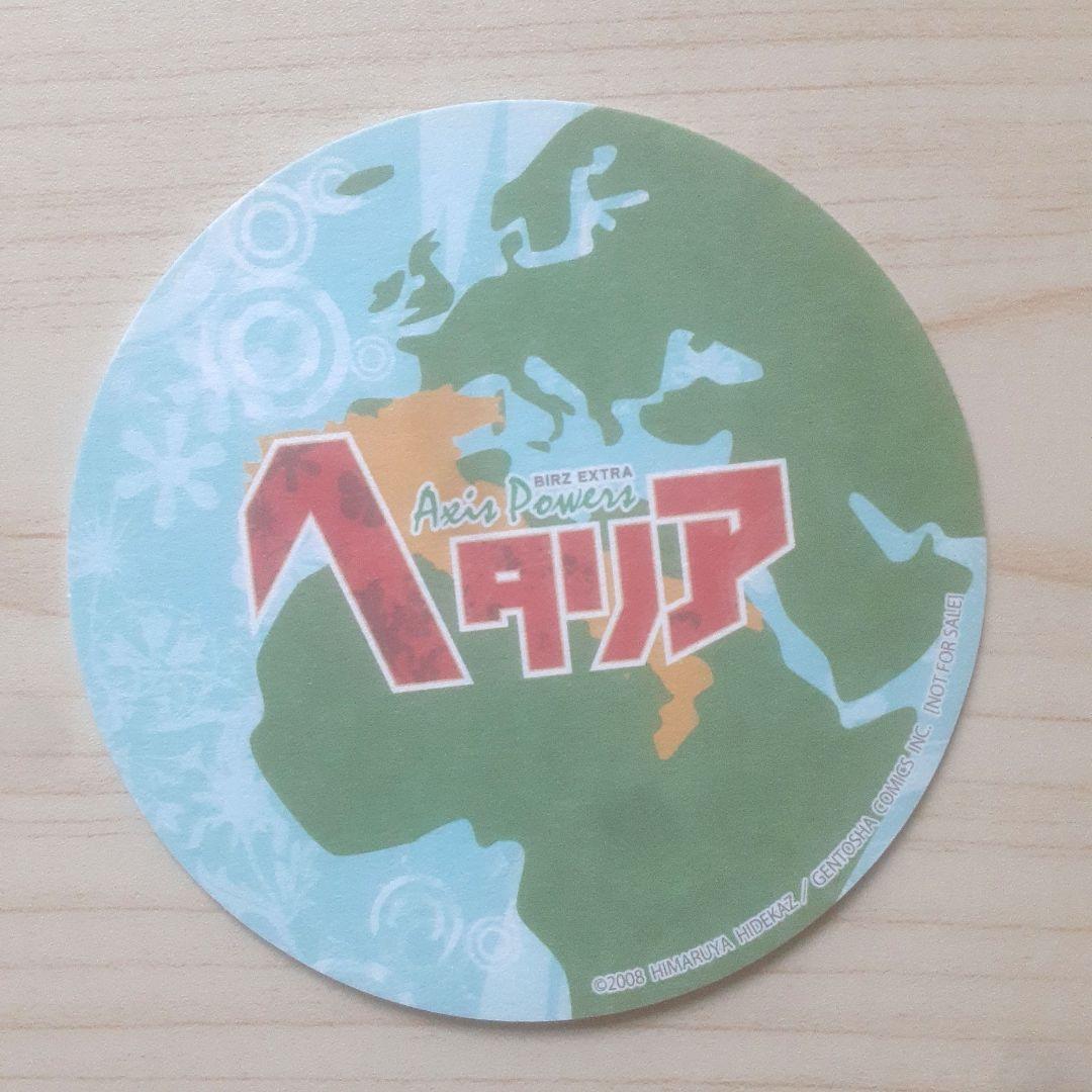 ヘタリア購入特典コースター - メルカリ