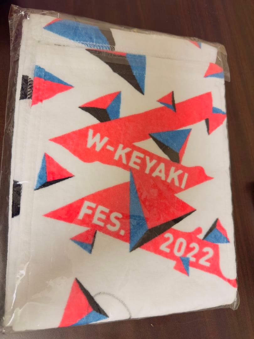 櫻坂46大園玲W-KEYAKI FES2022 サイン入りタオル