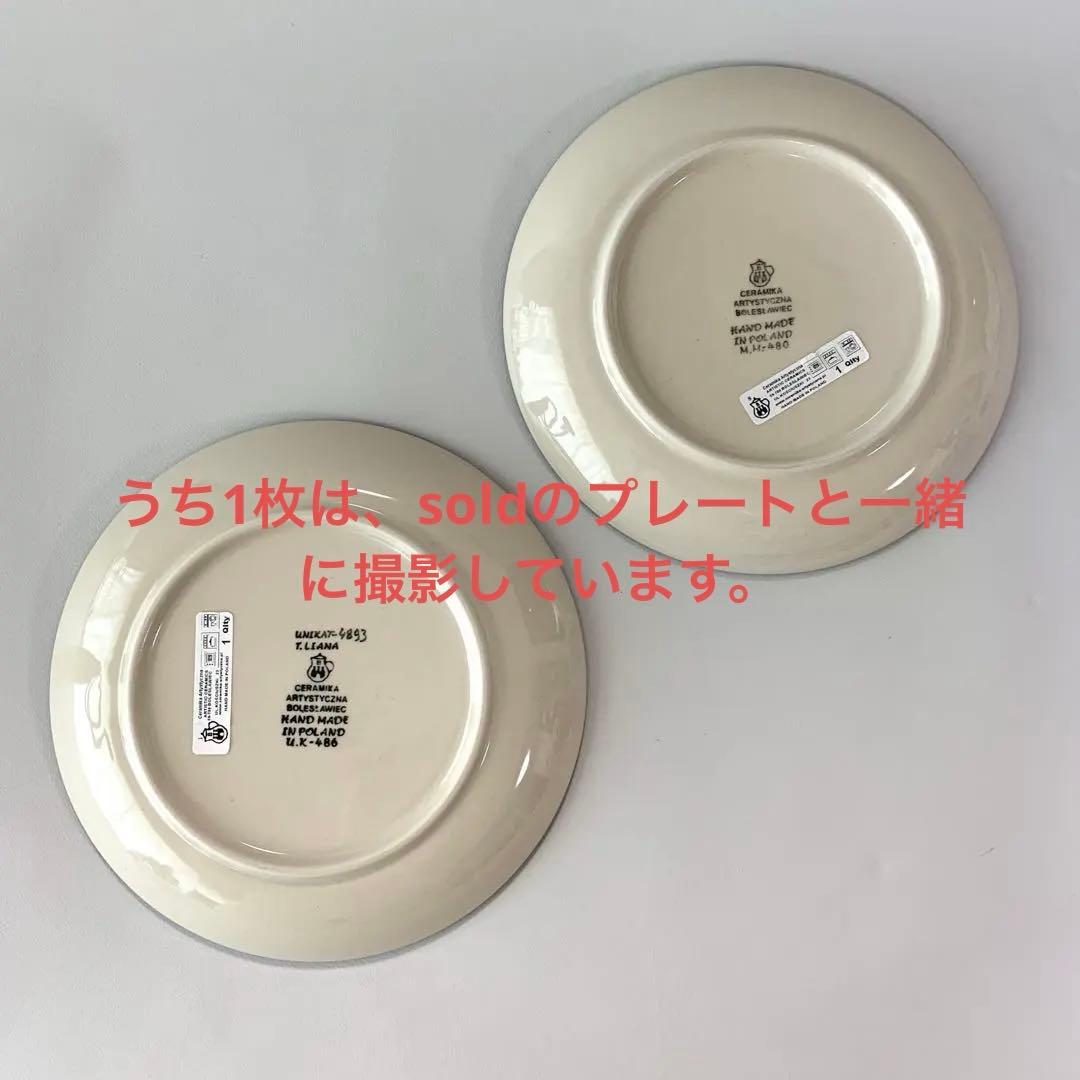 【CERAMIKA】花柄　プレート　2枚セット