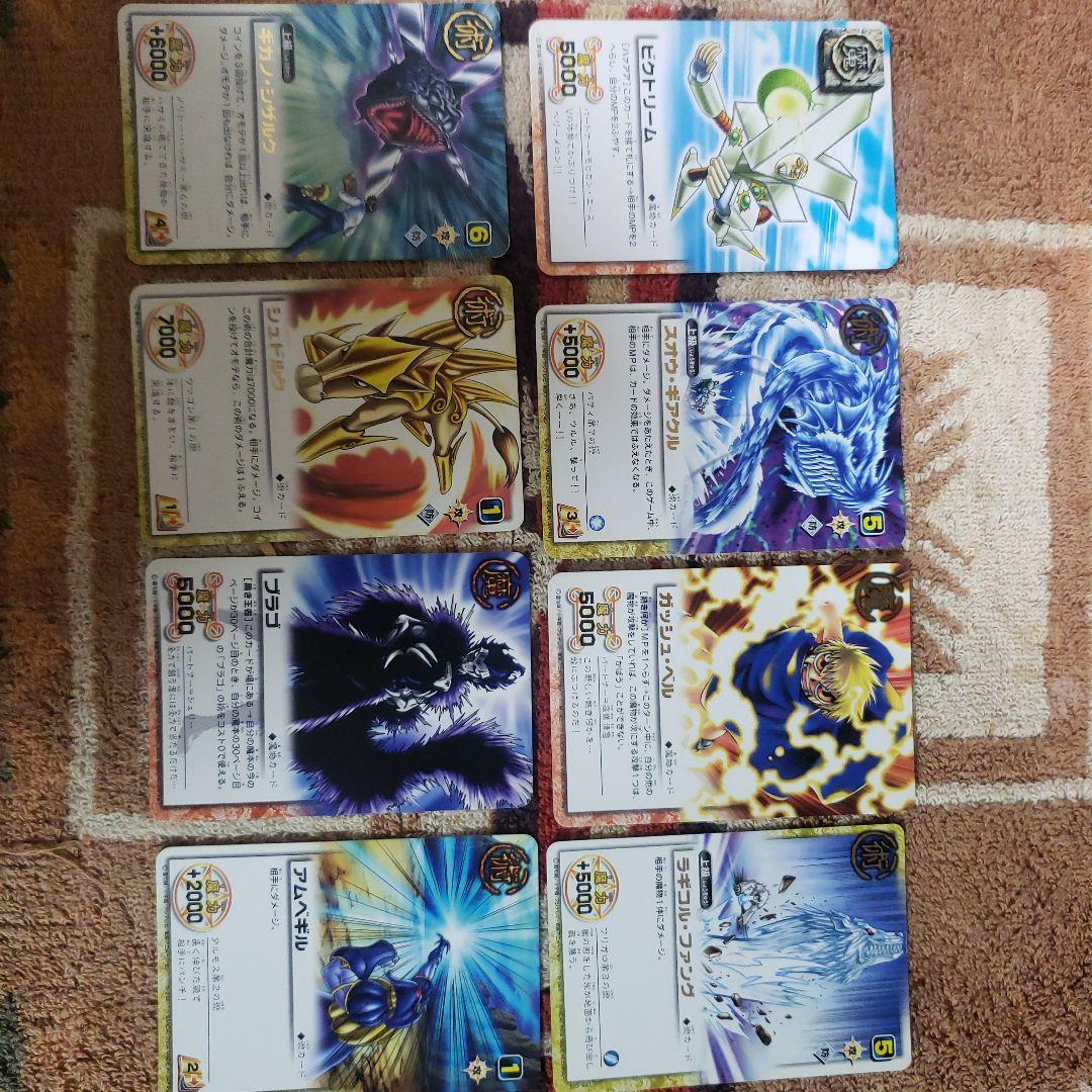 金色のガッシュベルトレカカード