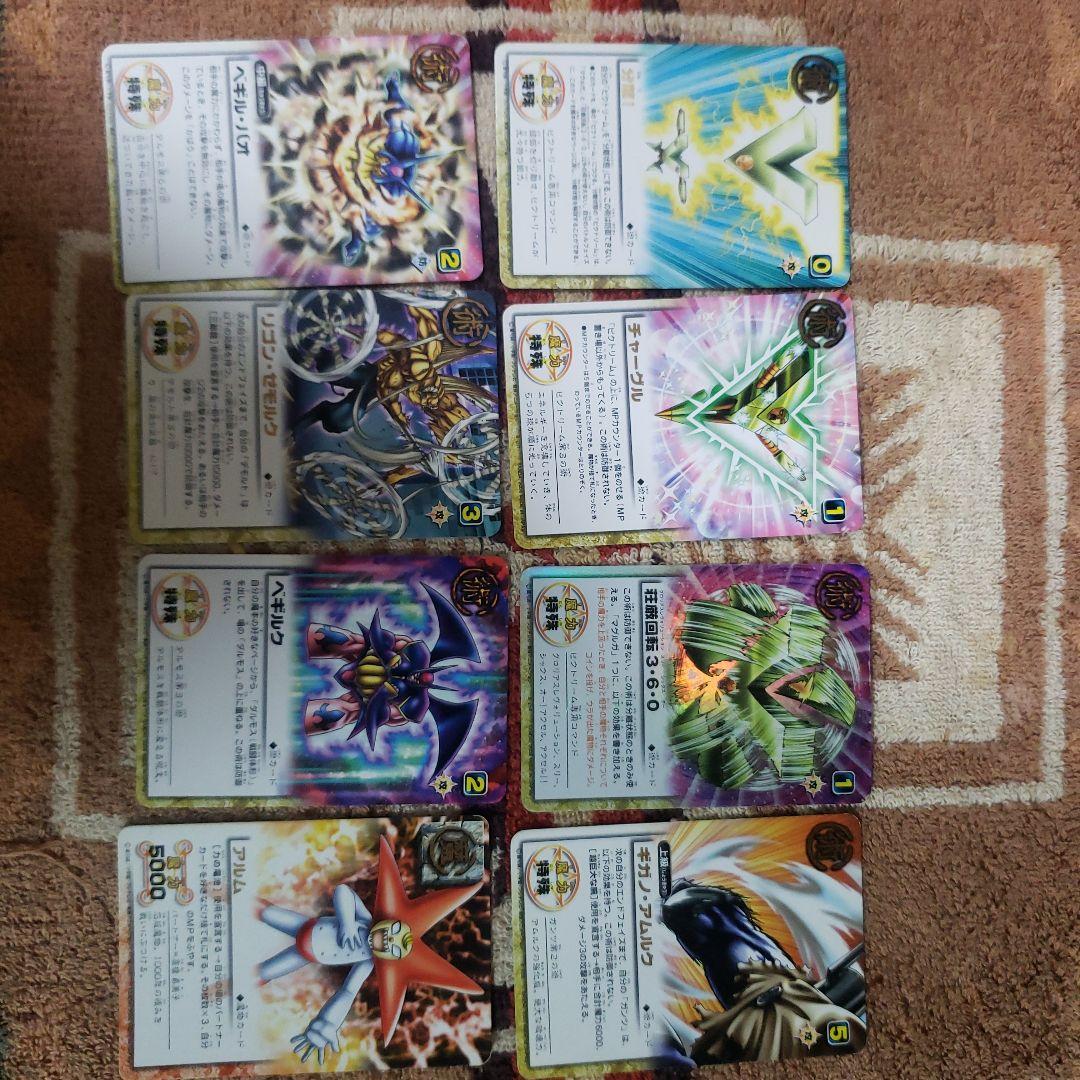 金色のガッシュベルトレカカード