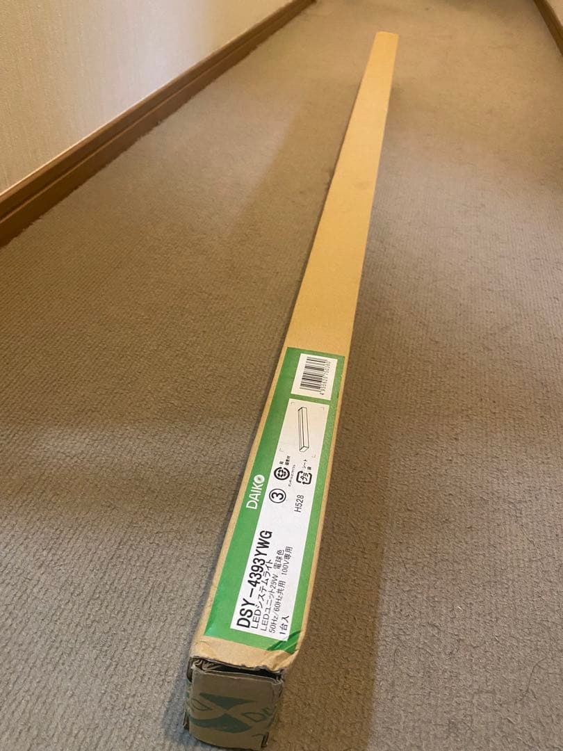 新品　DAIKO 間接照明　DSY-4393YWG LEDシステムライト電球色