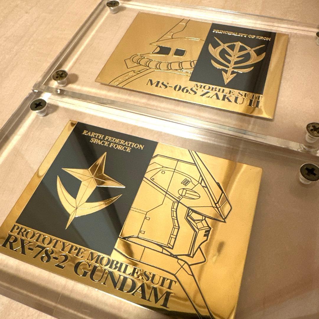ガンダムゴールドプレート プレゼントキャンペーン ガンダム ザク