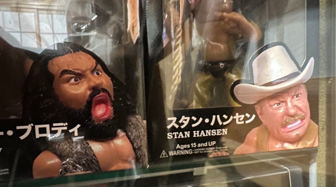 スタン・ハンセン & ブルーザー・ブロディ フィギュア16dソフビコレクション