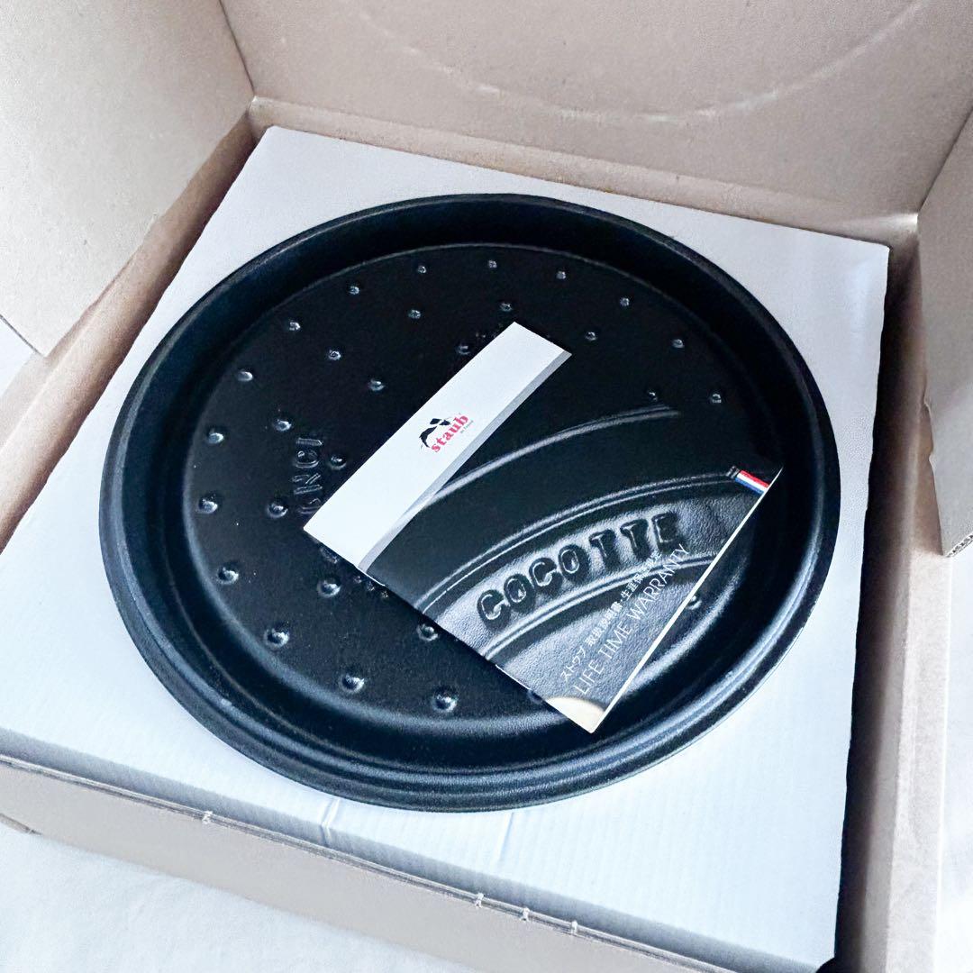 Staubグランドココット　ラウンド　24cm カンパーニュ