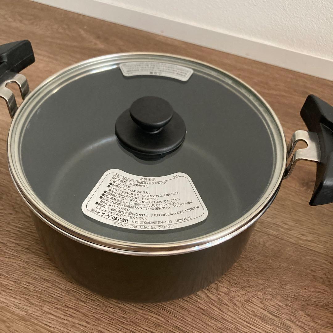 美品サーモスシャトルシェフ　送料込み