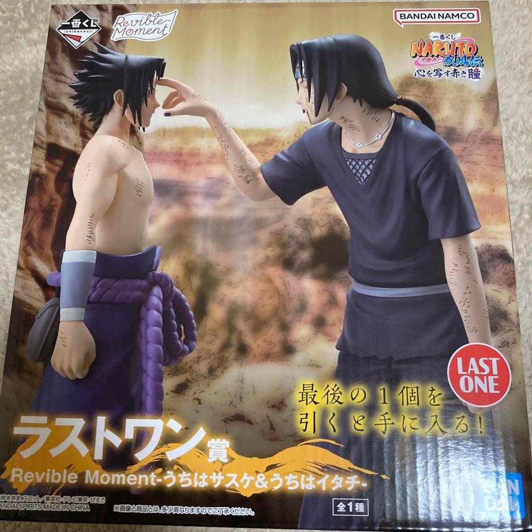 naruto 一番くじ ラストワン賞 うちはサスケ & うちはイタチ - メルカリ