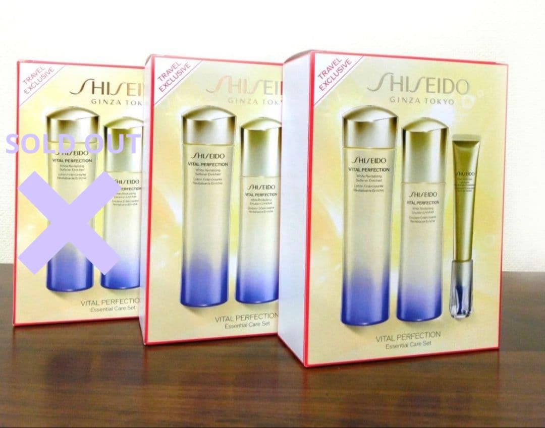 資生堂バイタルパーフェクション エッセンシャルケアセット　新品未開封