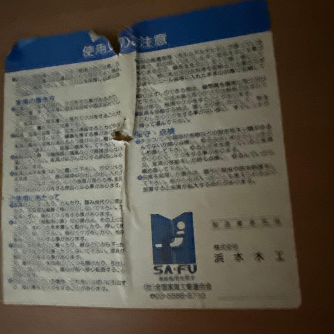 浜本工芸　カントリーテーブル　直接お取引限定