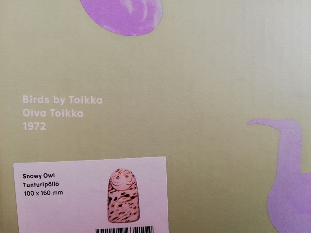  オイバトイッカ y owl