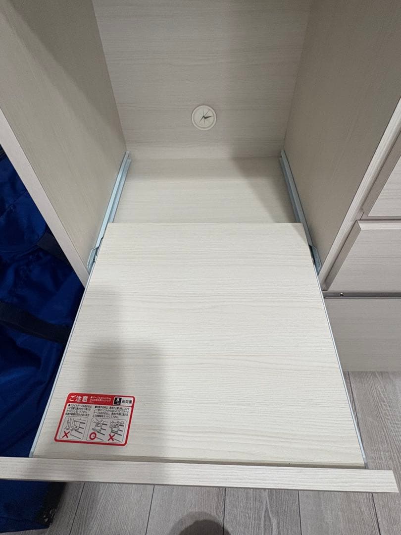 ニトリ　伸縮カウンター　DM02K