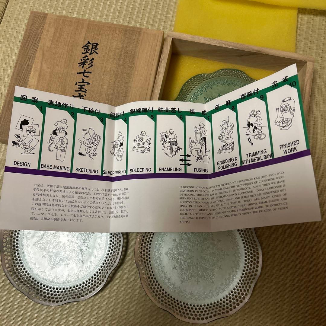 CLOISONNE 銀彩七宝盛皿　3枚