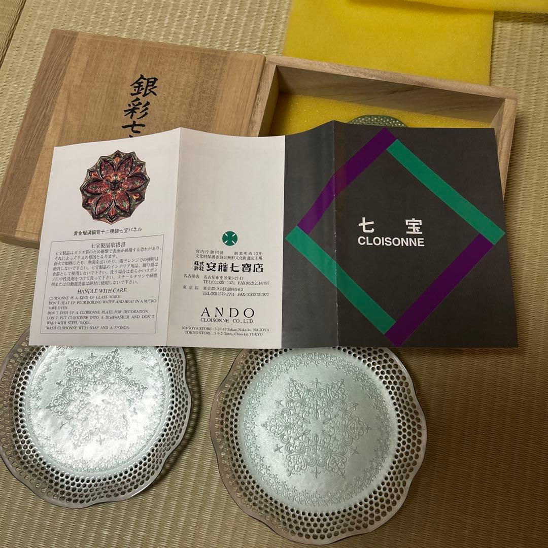 CLOISONNE 銀彩七宝盛皿　3枚