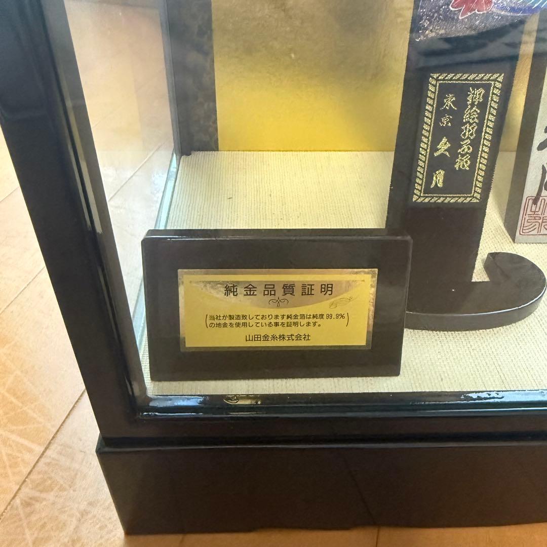 東京　久月　押絵羽子板