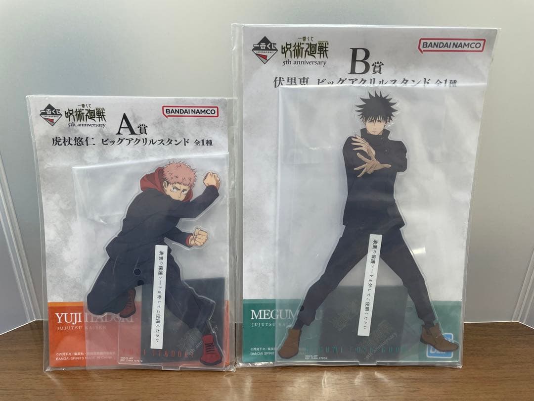 一番くじ　呪術廻戦　5th Anniversary まとめ売り