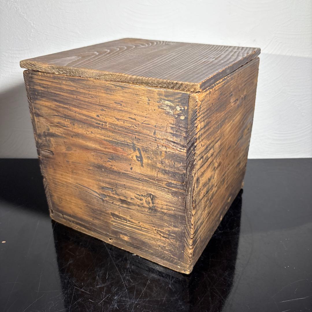 真作 古備前壷 桂又三郎極め 書き付け 室町末期の作