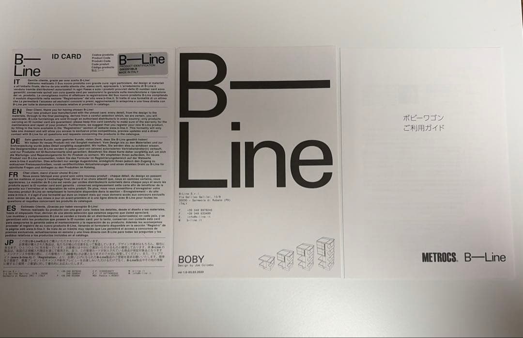 B-LINE　ビーライン　ボビーワゴン　ホワイト　4段8トレイ　正規品
